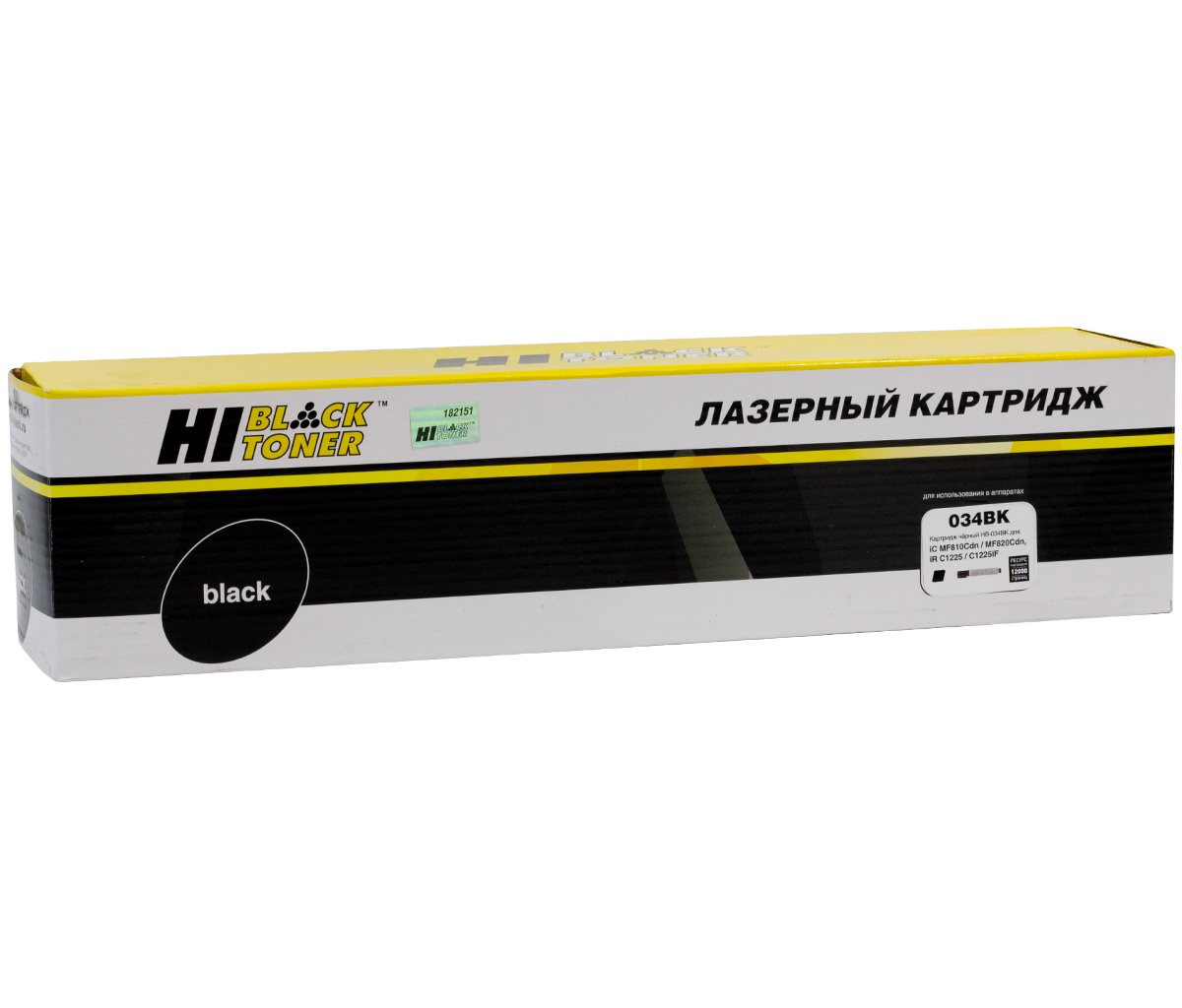 Тонер-картридж Hi-Black (HB-№034 Bk) для Canon iR Adv C1225/C1225iF/MF810/820, Bk, 12К/netcat_files/80/80/101131351.jpg