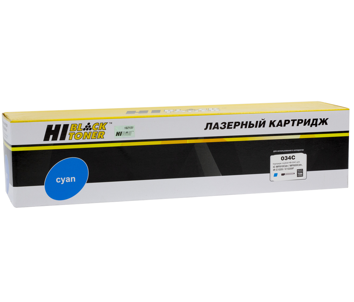 Тонер-картридж Hi-Black (HB-№034 C) для Canon iR Adv C1225/C1225iF/MF810/820, C, 7,3К/netcat_files/80/80/101131352.jpg