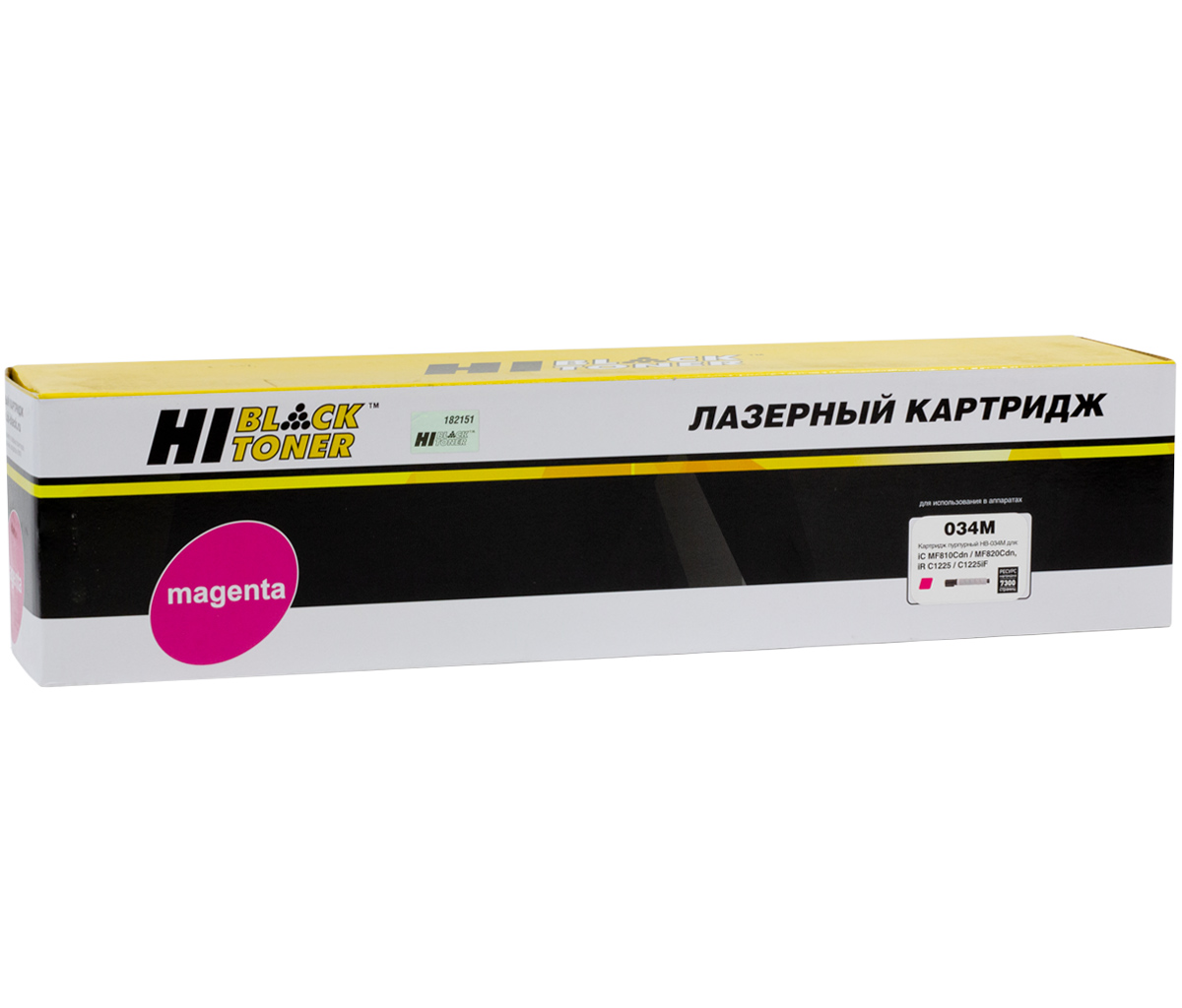 Тонер-картридж Hi-Black (HB-№034 M) для Canon iR Adv C1225/C1225iF/MF810/820, M, 7,3К/netcat_files/80/80/101131353.jpg