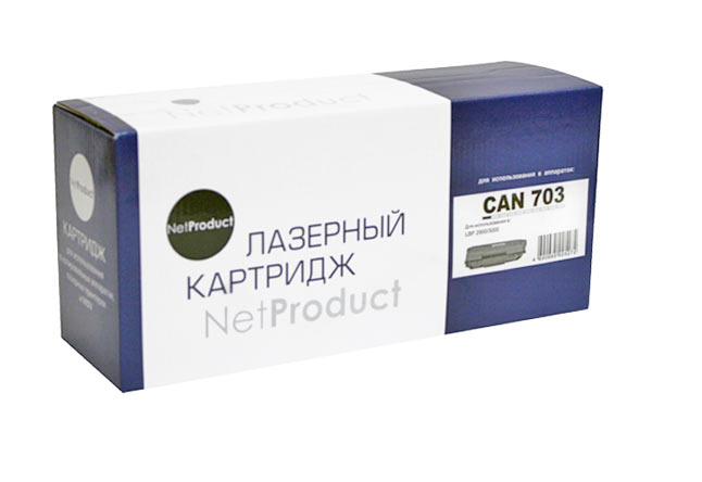 Картридж NetProduct (N-№703) для Canon LBP-2900/3000, 2K/netcat_files/80/80/1200121010.jpg