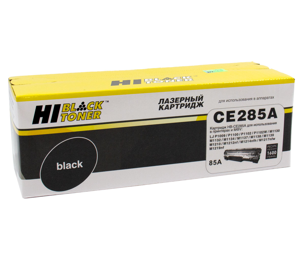 Картридж Hi-Black (HB-CE285A) для HP LJ Pro P1102/P1120W/M1212nf/M1132MFP/Canon 725, 1,6K/netcat_files/80/80/120012111.jpg