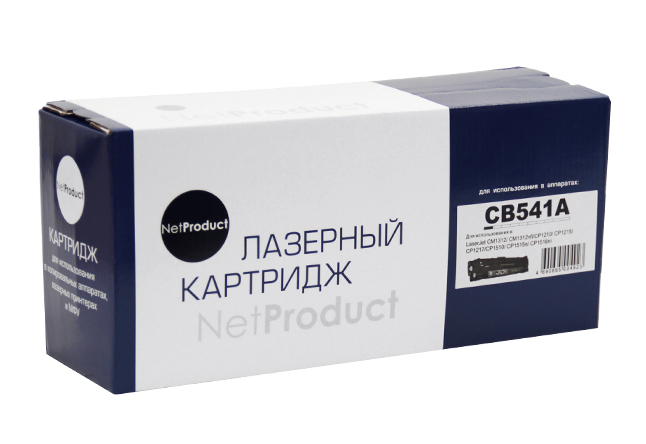 Картридж NetProduct (N-CB541A) для HP CLJ CM1300/CM1312/CP1210/CP1215, C, 1,5K/netcat_files/80/80/1500101021.jpg