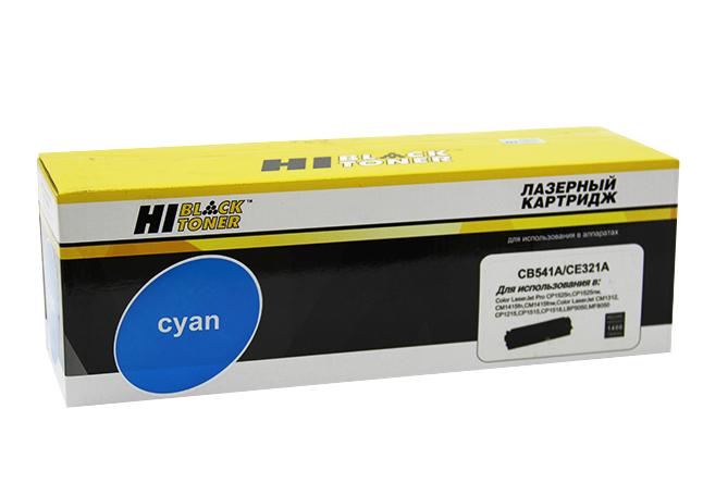Картридж Hi-Black (HB-CB541A/CE321A) для HP CLJ CM1300/CM1312/CP1210/CP1525, C, 1,4K/netcat_files/80/80/1500101046.jpg