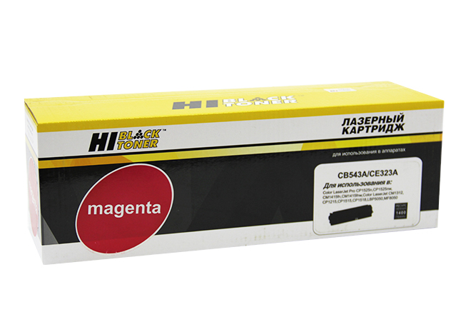 Картридж Hi-Black (HB-CB543A/CE323A) для HP CLJ CM1300/CM1312/CP1210/CP1525, M, 1,4K/netcat_files/80/80/1500101048.jpg