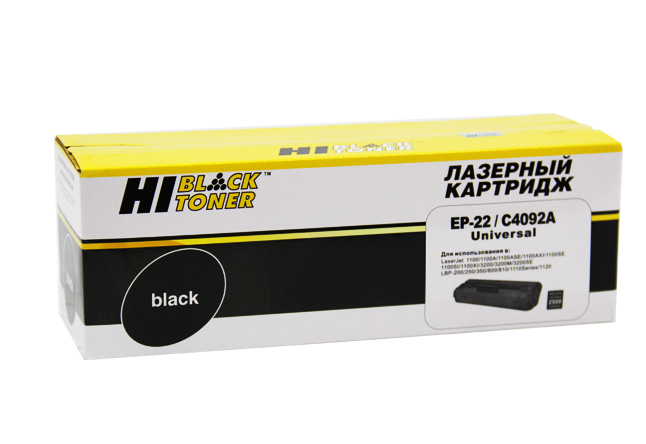 Картридж Hi-Black (HB-C4092A/EP-22) для HP LJ 1100/3200/Canon LBP 800/810/1110/1120, 2,5K/netcat_files/80/80/20013010.jpg