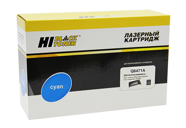 Картридж Hi-Black (HB-Q6471A) для HP CLJ 3600, Восстановленный, C, 4K/netcat_files/80/80/2011039011.jpg