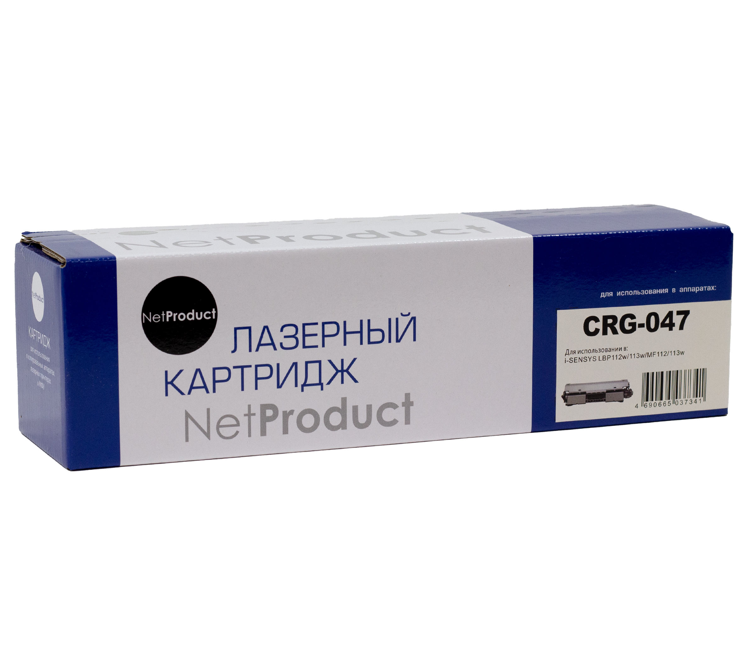 Тонер-картридж NetProduct (N-№047) для Canon i-SENSYS LBP112w/113w/MF112/113w, 1,6K/netcat_files/80/80/2200959294.jpg