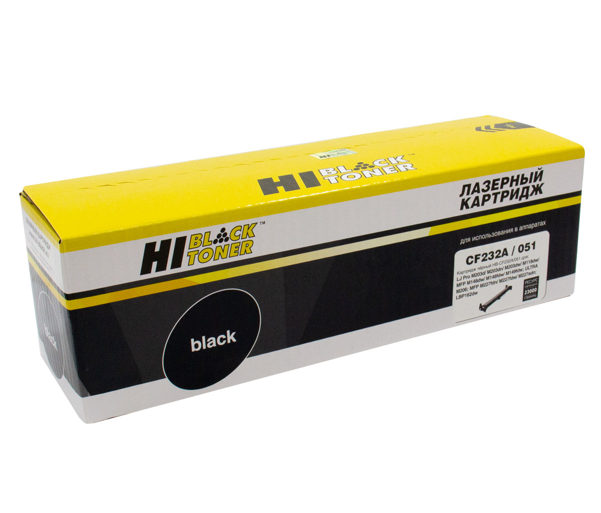 Драм-картридж Hi-Black (HB-CF232A/051) для HP LJ Pro M203/M206/M230/LBP162dw/MF264dw/267dw/269, 23K/netcat_files/80/80/2200959297.jpg