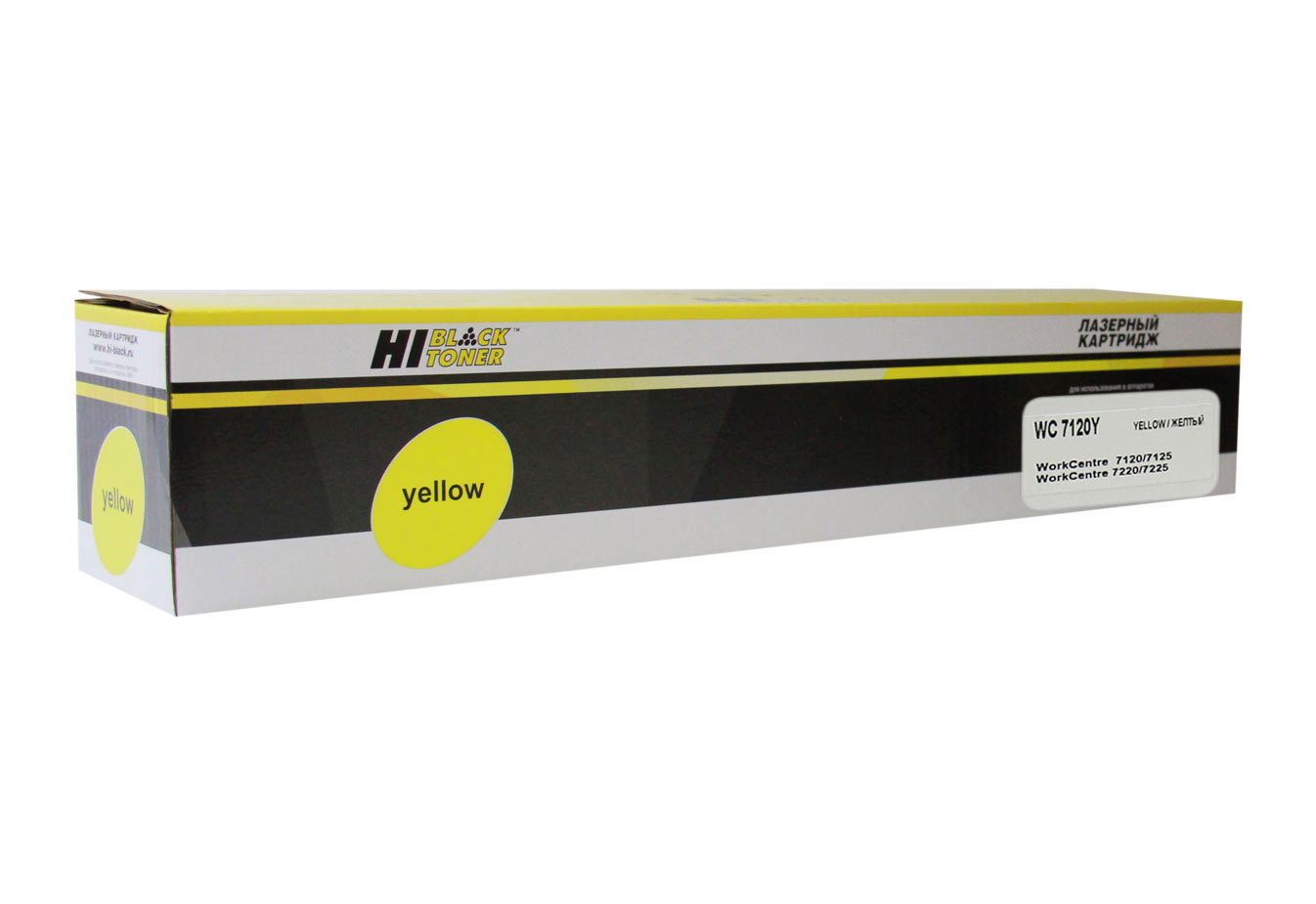 Тонер-картридж Hi-Black (HB-006R01462) для Xerox WC 7120/7125/7220/7225, Y, 15K/netcat_files/80/80/220095983.jpg