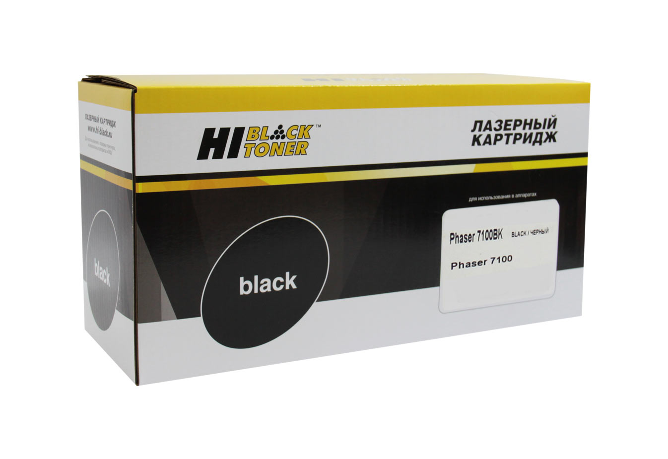 Тонер-картридж Hi-Black (HB-106R02612) для Xerox Phaser 7100, Bk, 5K (1 туба)/netcat_files/80/80/220095984.jpg