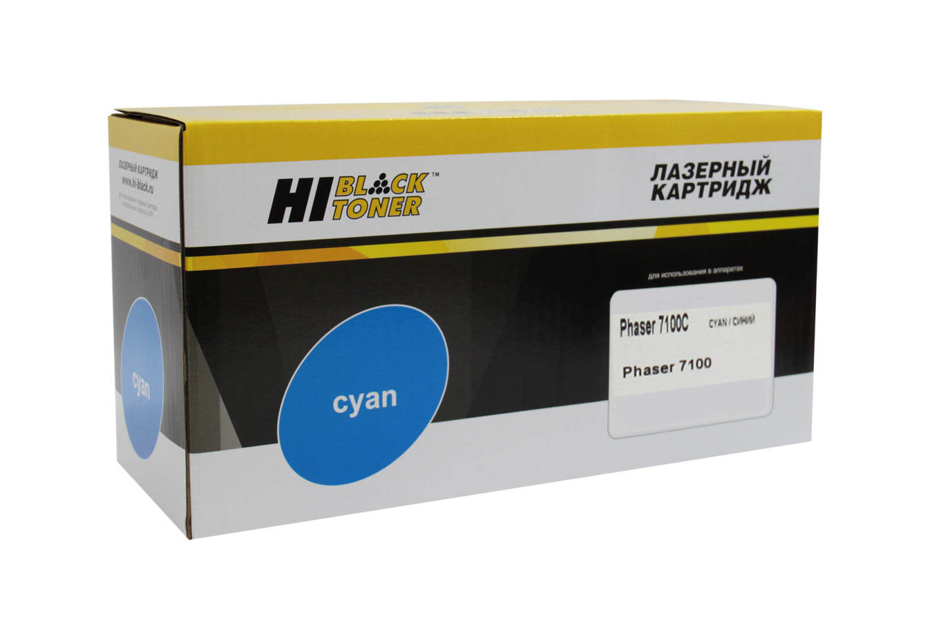 Тонер-картридж Hi-Black (HB-106R02606) для Xerox Phaser 7100, C, 5K/netcat_files/80/80/220095985.jpg