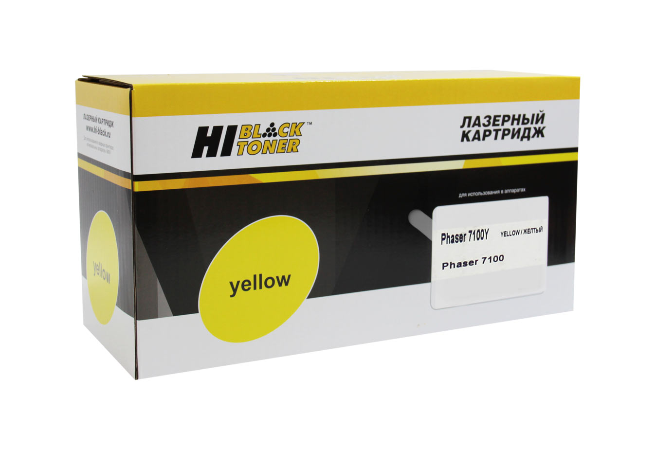 Тонер-картридж Hi-Black (HB-106R02608) для Xerox Phaser 7100, Y, 5K/netcat_files/80/80/220095987.jpg