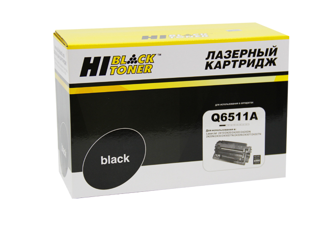 Картридж Hi-Black (HB-Q6511A) для HP LJ 2410/2420/2430, 6K/netcat_files/80/80/220124211.jpg