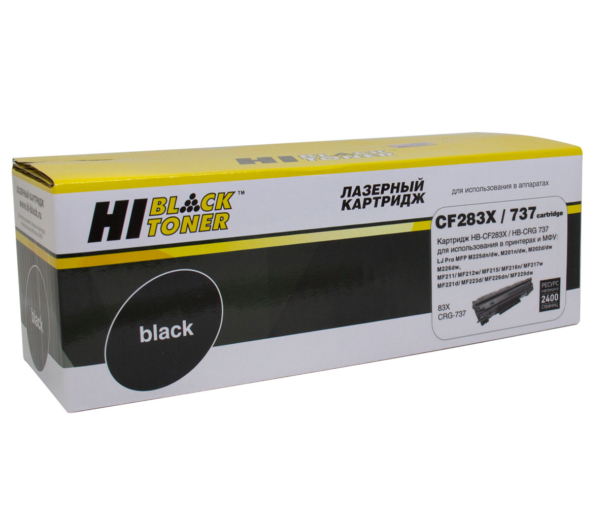 Картридж Hi-Black (HB-CF283X) для HP LJ Pro M225MFP/M201/Canon №737, 2,4K/netcat_files/80/80/2201362.jpg