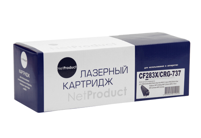 Картридж NetProduct (N-CF283X) для HP LJ Pro M225MFP/M201/Canon №737, 2,2K/netcat_files/80/80/22013620.jpg