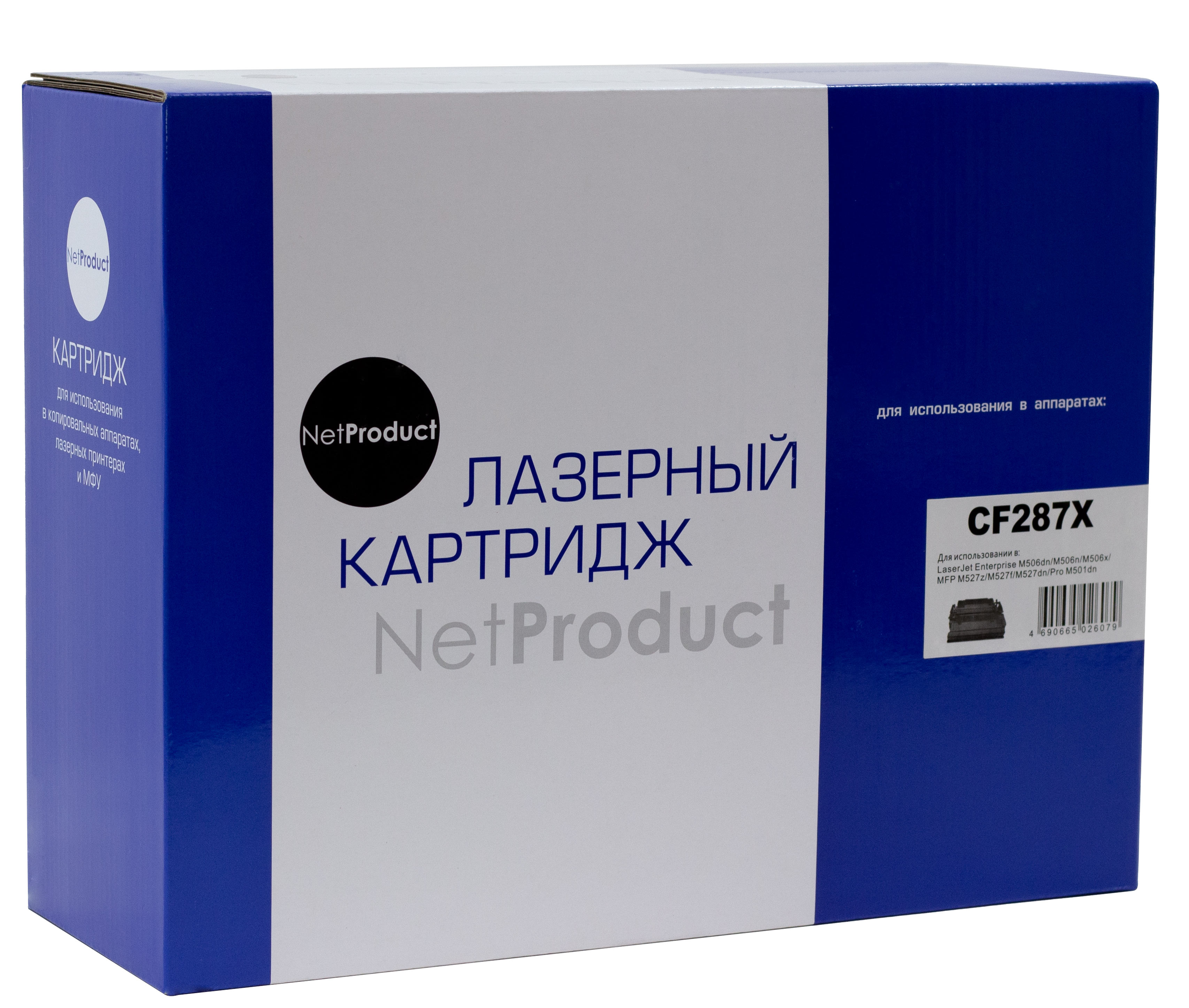 Картридж NetProduct (N-CF287X) для HP LJ M501dn/M506dn/M506x/M527dn/M527f/M527c, 18K/netcat_files/80/80/220136270.jpg