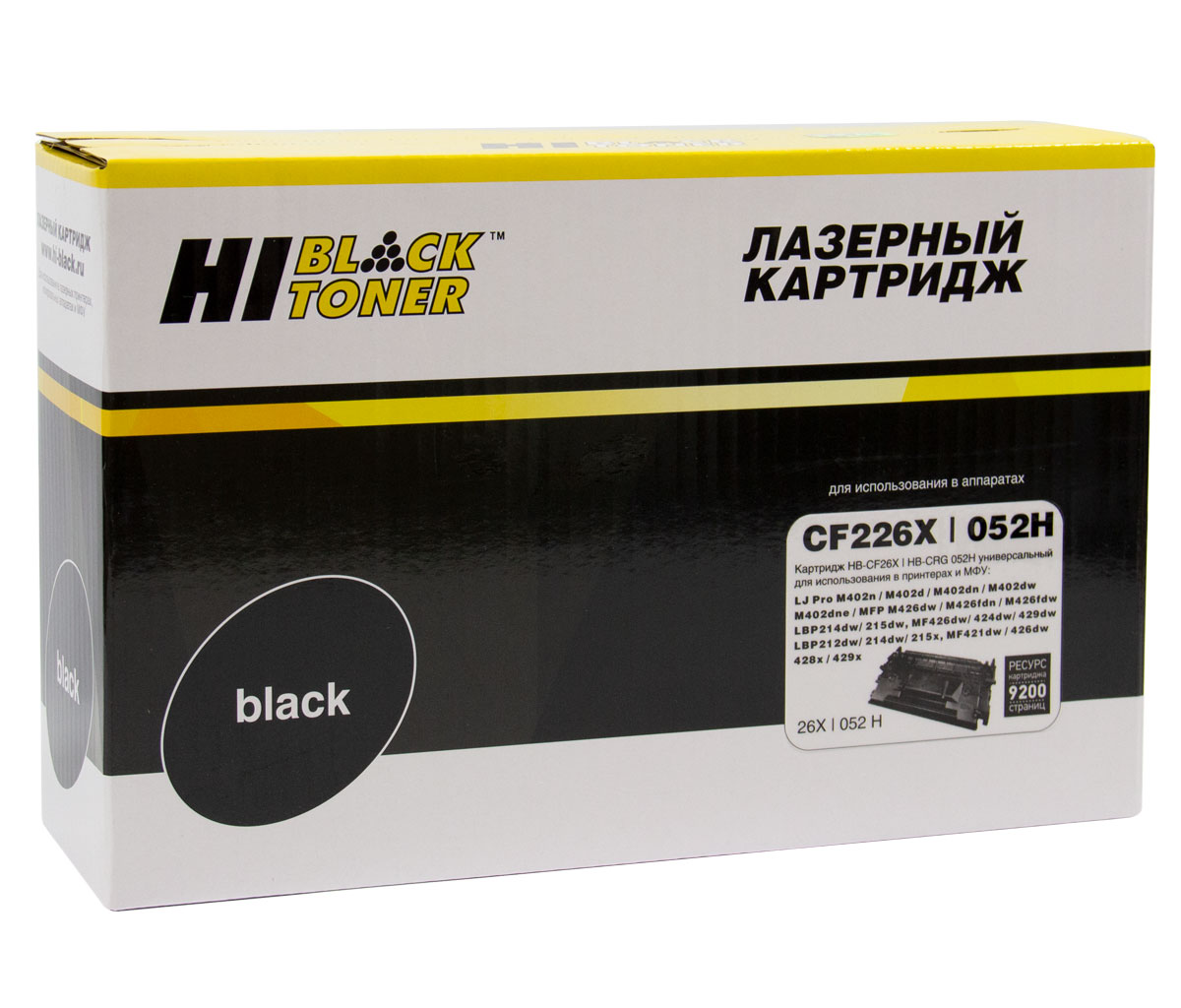 Картридж Hi-Black (HB-CF226X/CRG-052H) для HP LJ Pro M402/M426/LBP-212dw/214dw, 9,2K/netcat_files/80/80/22013629.jpg