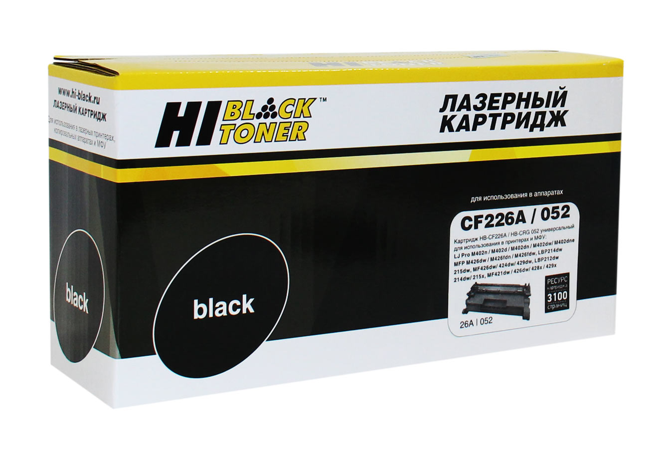 Картридж Hi-Black (HB-CF226A/CRG-052) для HP LJ Pro M402/M426/LBP-212dw/214dw, 3,1K/netcat_files/80/80/22013630.jpg