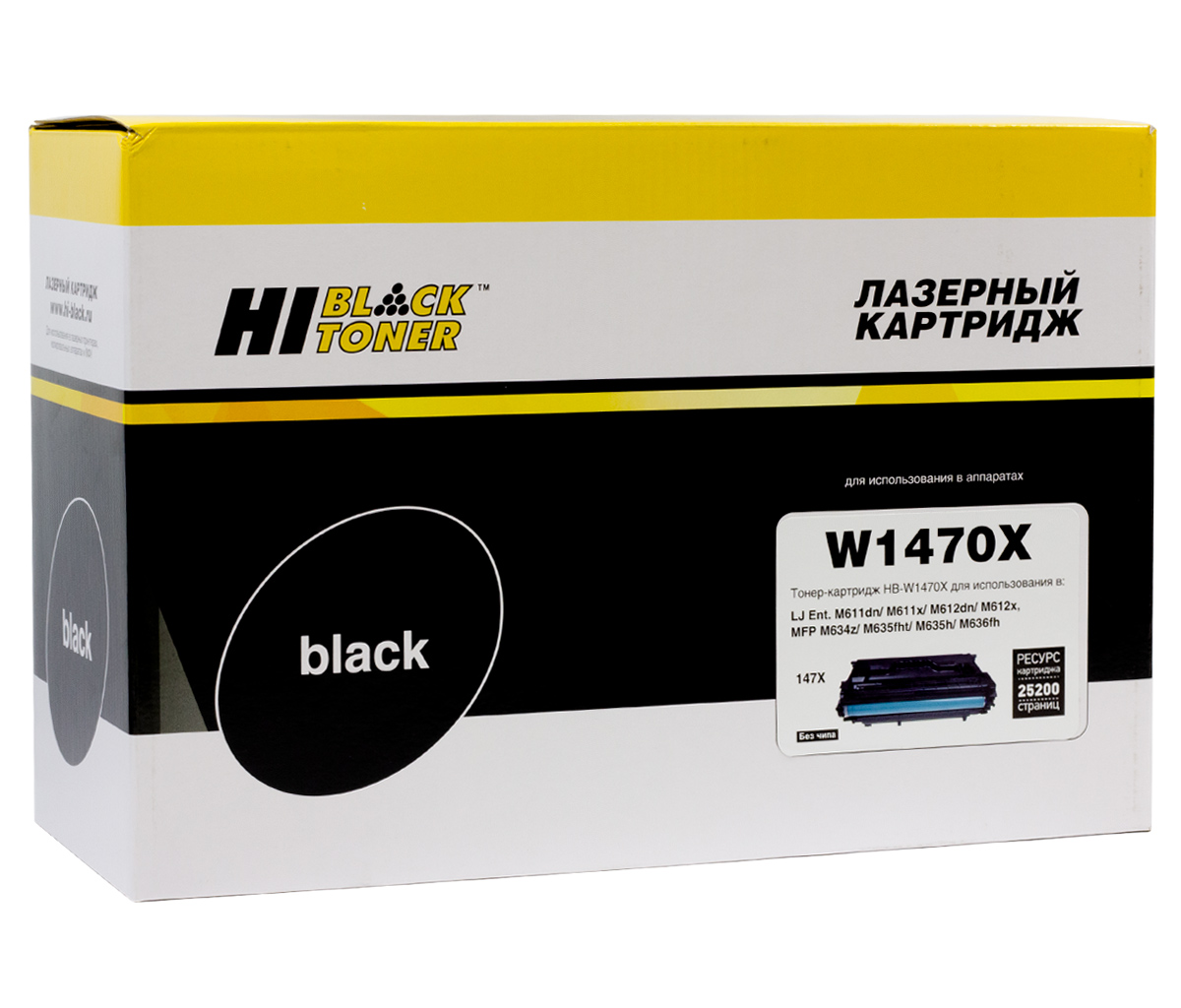 Картридж Hi-Black (HB-W1470X) для HP LaserJet Enterprise M610dn/611dn/612dn/MFP M634/635, 25,2K, б/ч/netcat_files/80/80/22013639.jpg