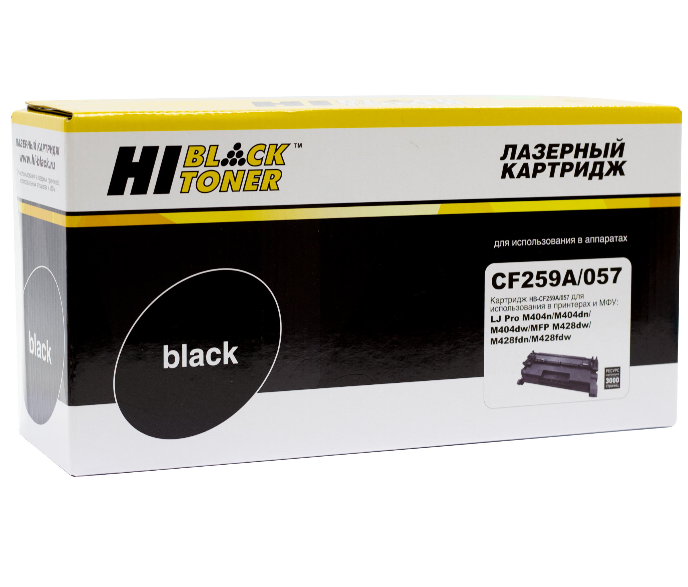 Картридж Hi-Black (HB-CF259A/057) для HP LJ Pro M304/404n/MFP M428dw/MF443/445, 3K (с чипом)/netcat_files/80/80/22013644.jpg