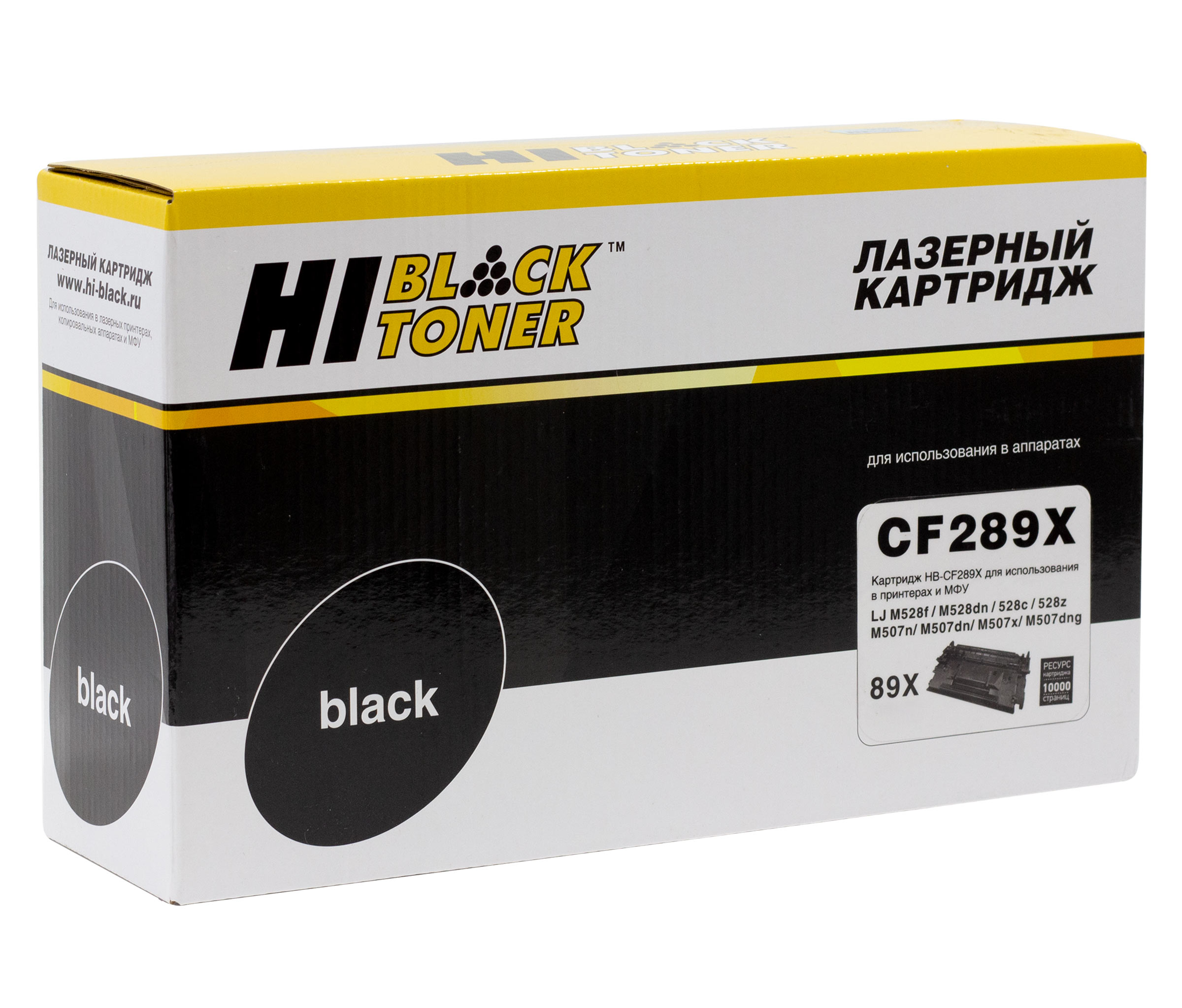 Картридж Hi-Black (HB-CF289X) для HP LaserJet Enterprise M507dn/M507x/Flow M528z/MFP, 10K (с чипом)/netcat_files/80/80/22013647.jpg