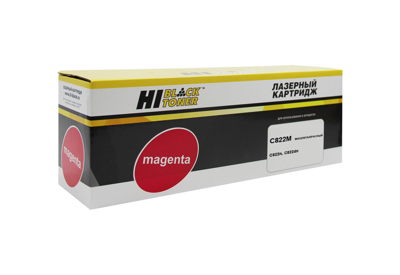 Тонер-картридж Hi-Black (HB-44844626/44844614) для OKI C822n/C822dn, Восстанов., M, 7,3K/netcat_files/80/80/301020536.jpg