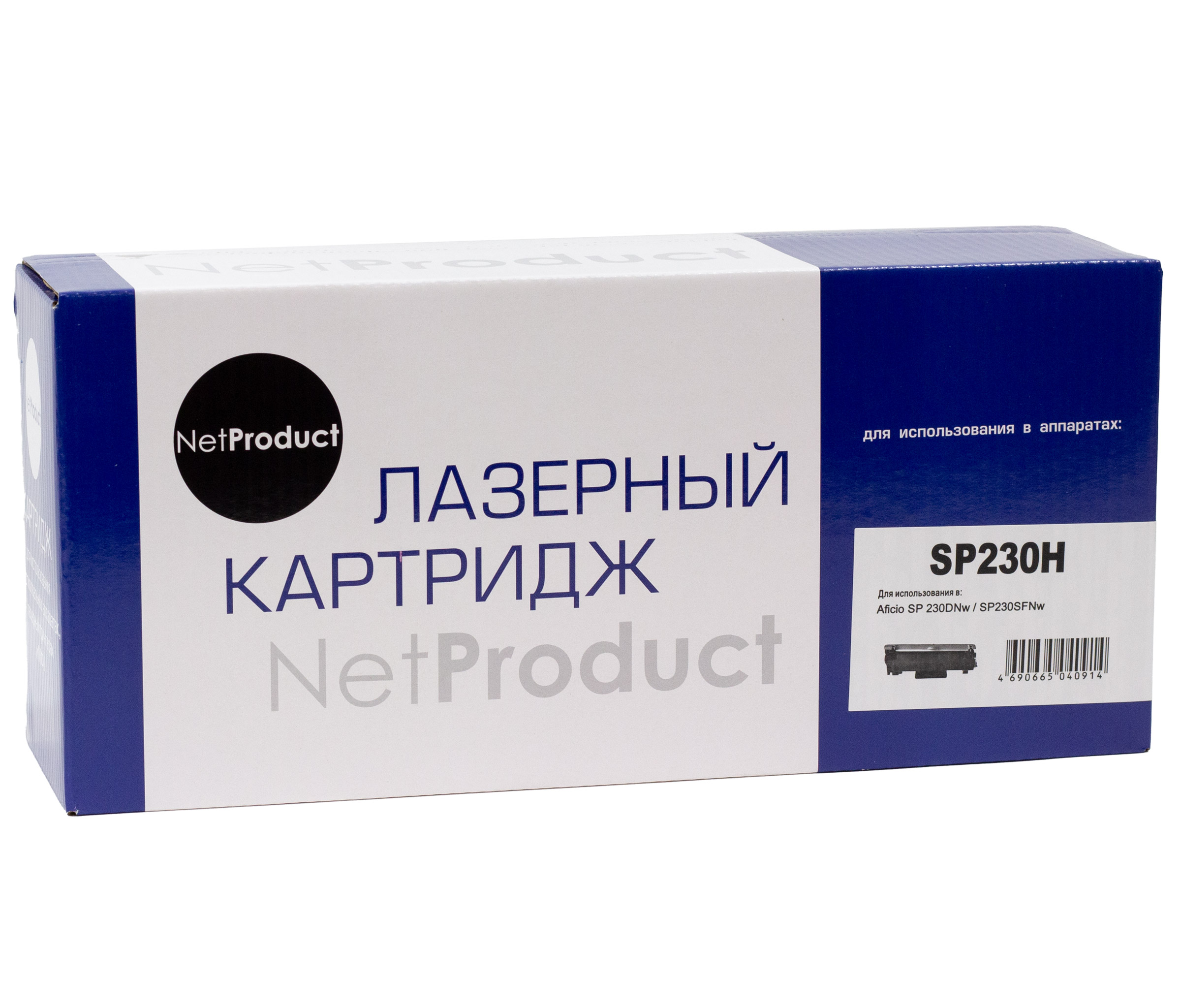 Тонер-картридж NetProduct (N-TN-14/SP230H) для Brother HL-L2371D/Ricoh SP230DNw/SP230SFNw, 3K/netcat_files/80/80/3010205580.jpg