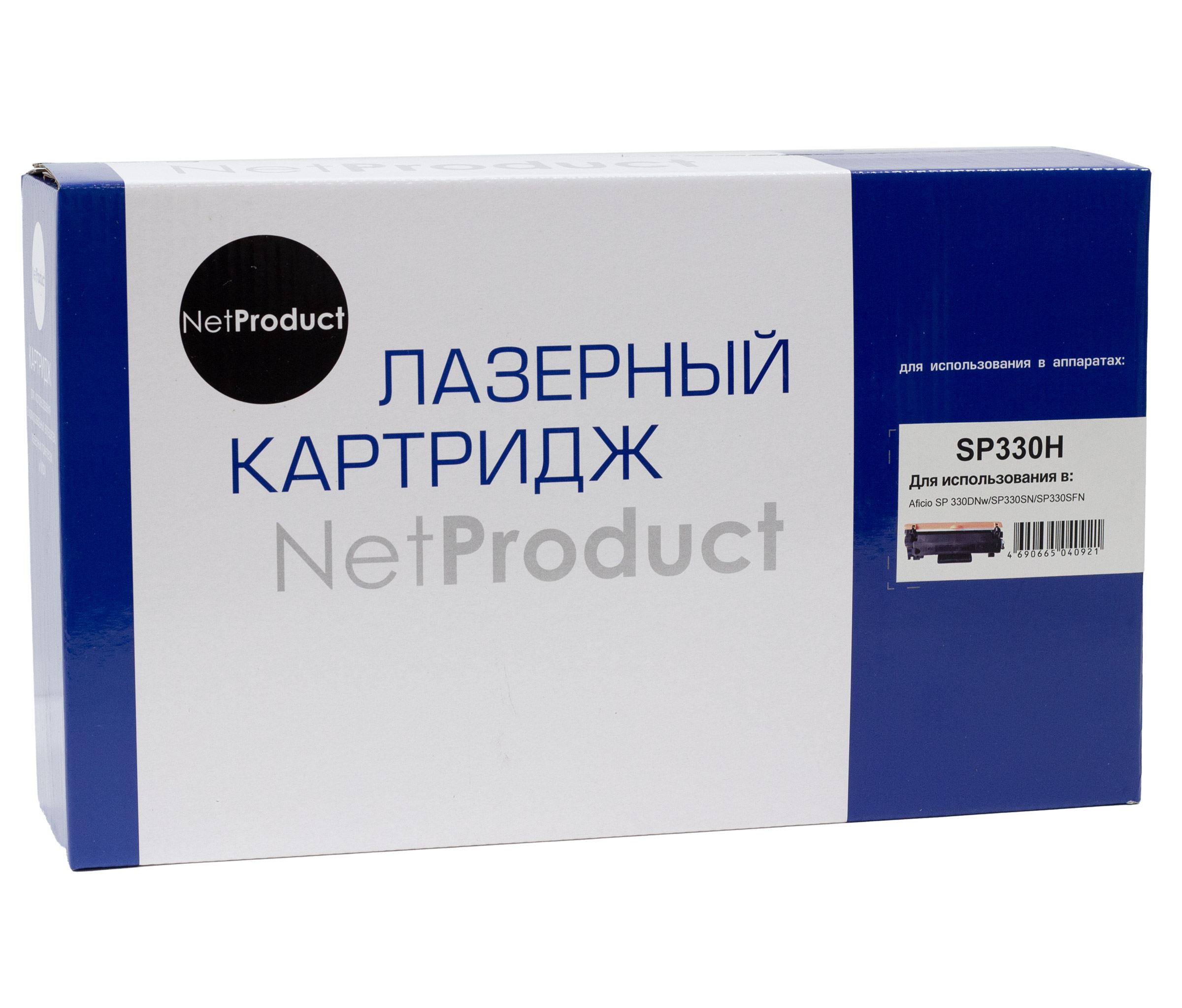 Картридж NetProduct (N-SP330H) для Ricoh Aficio SP 330DNw/SP330SN/SP330SFN, 7K/netcat_files/80/80/3010205581.jpg
