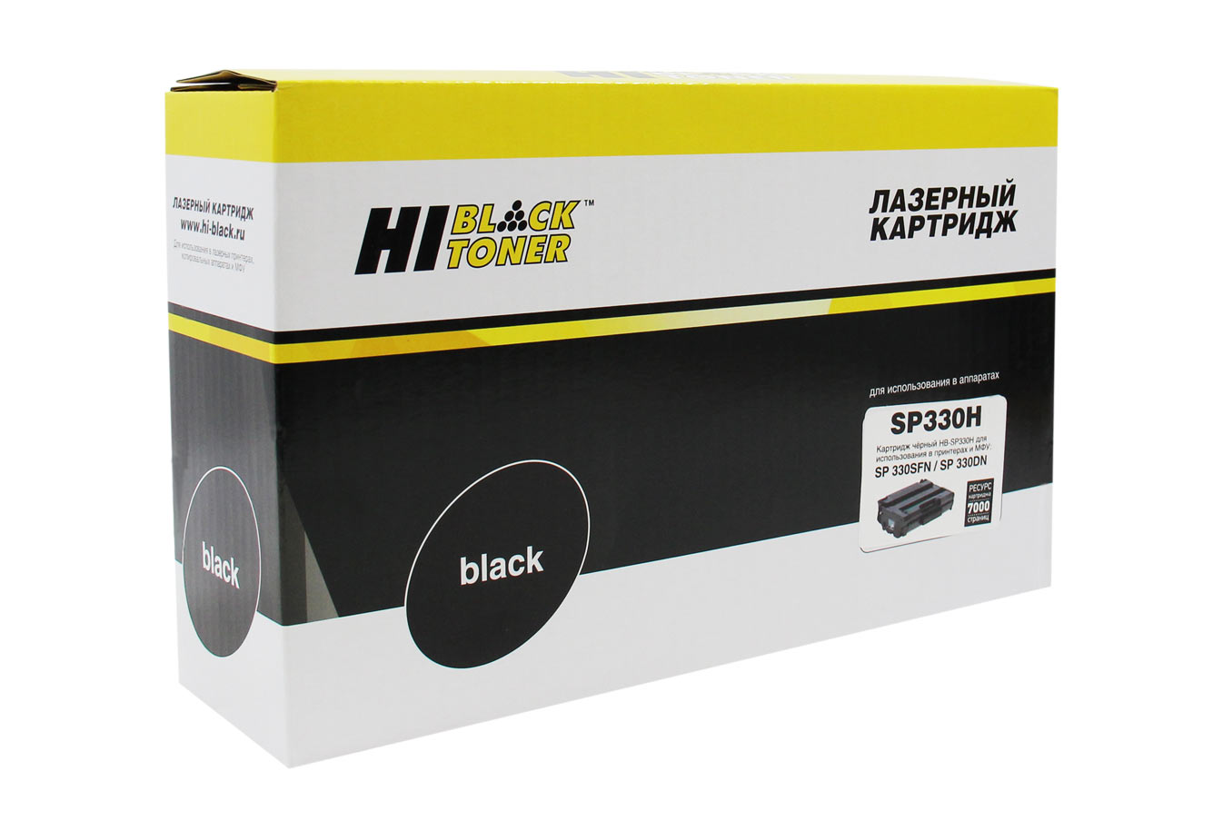 Картридж Hi-Black (HB-SP330H) для Ricoh Aficio SP 330DNw/SP330SN/SP330SFN, 7K/netcat_files/80/80/301020559.jpg