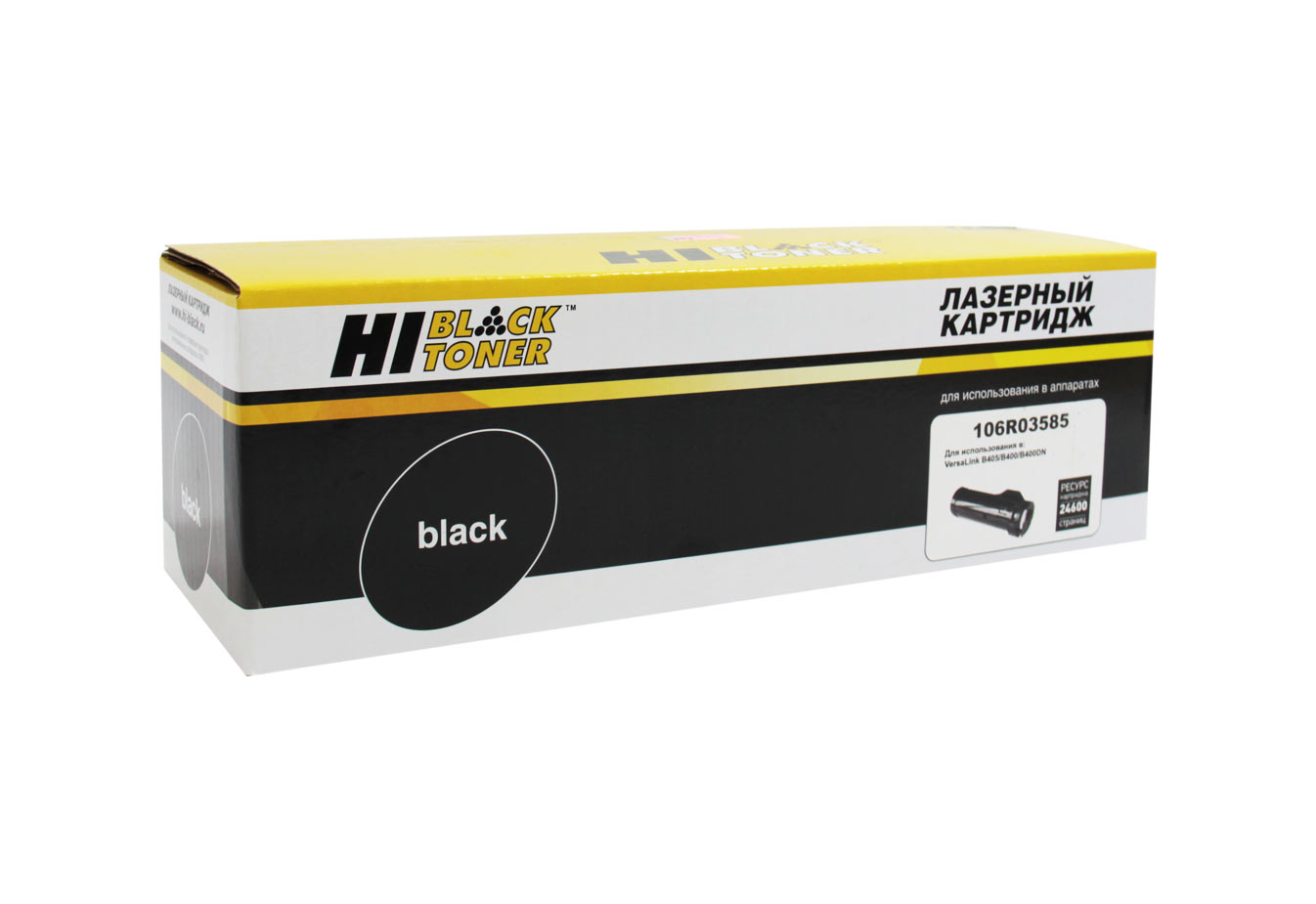 Тонер-картридж Hi-Black (HB-106R03585) для Xerox VersaLink B400/B405, 24,6K/netcat_files/80/80/301090515.jpg