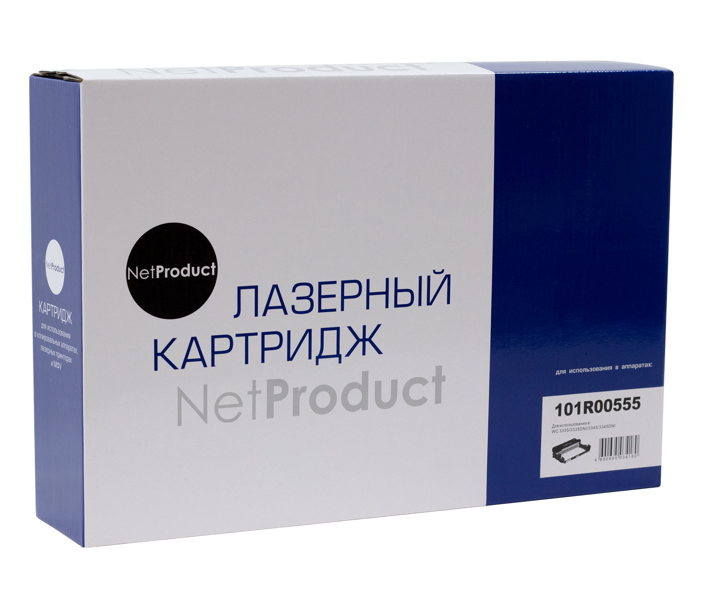 Драм-юнит NetProduct (N-101R00555) для Xerox Phaser 3330/WC 3335/3335DNI/3345/3345DNI, 30К/netcat_files/80/80/301090516.jpg