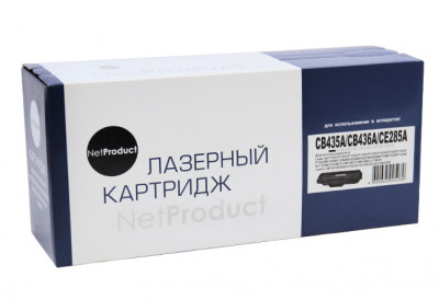 Картридж HP CB435A/CB436A/CE285A 