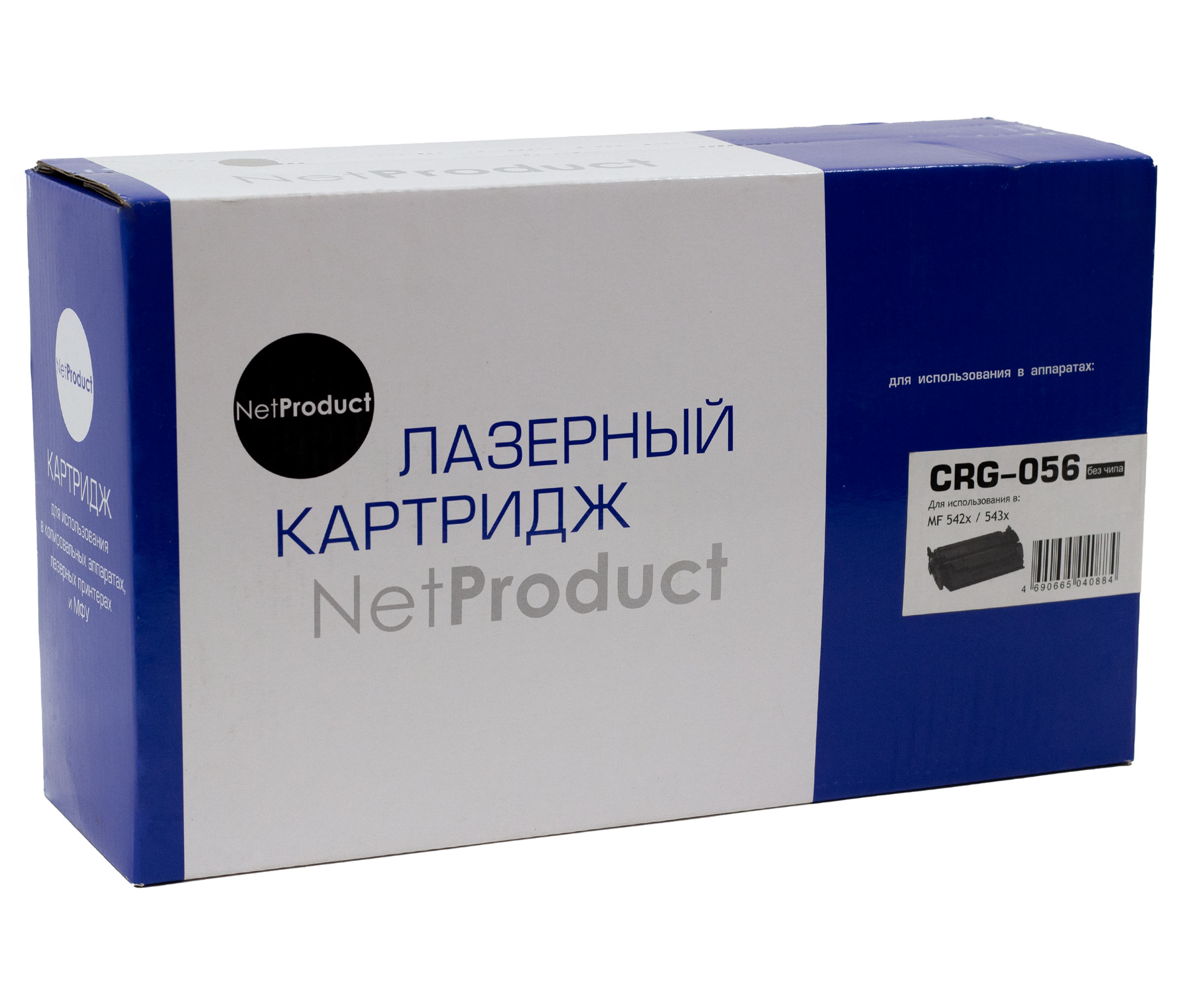 Картридж NetProduct (N-№056) для Canon MF 542x/543x, 10K (без чипа)/netcat_files/80/80/407345.jpg
