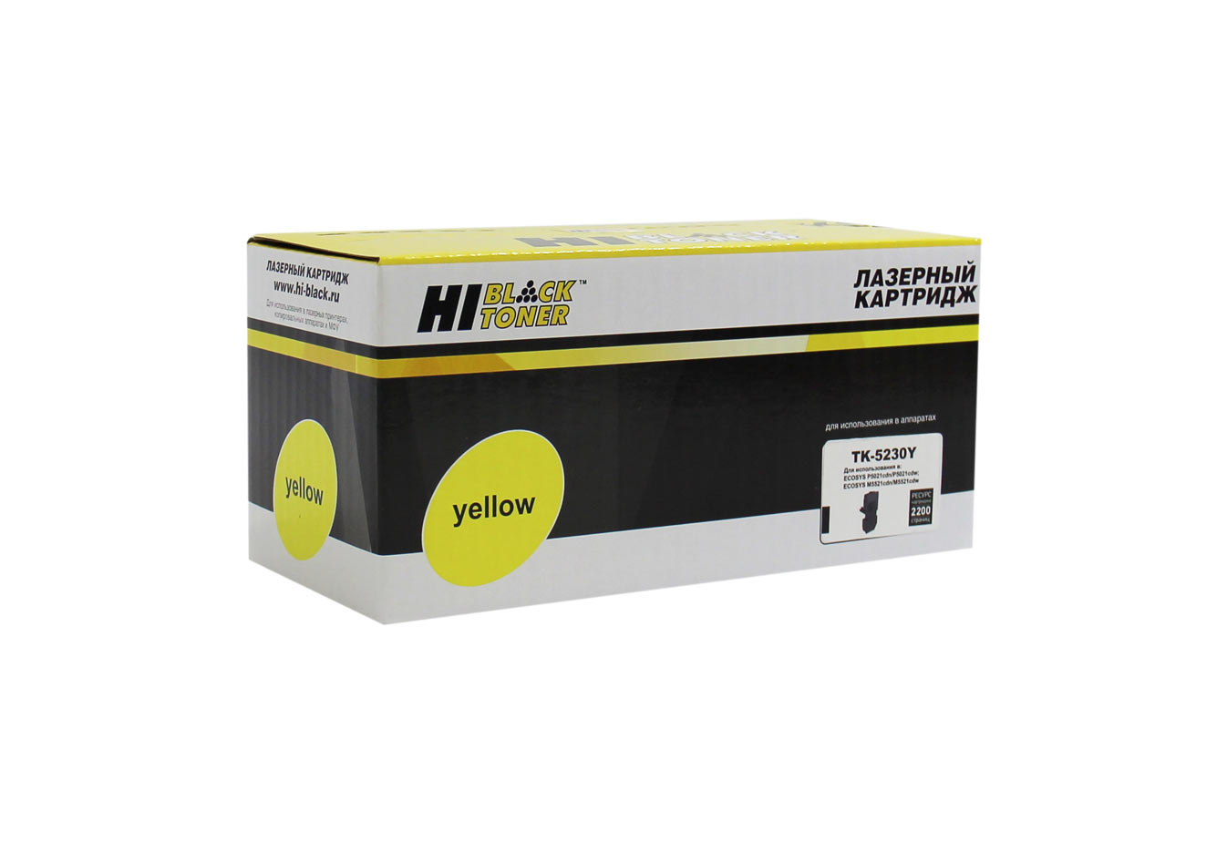 Тонер-картридж Hi-Black (HB-TK-5230Y) для Kyocera P5021cdn/M5521cdn, Y, 2,2K/netcat_files/80/80/4100603143.jpg