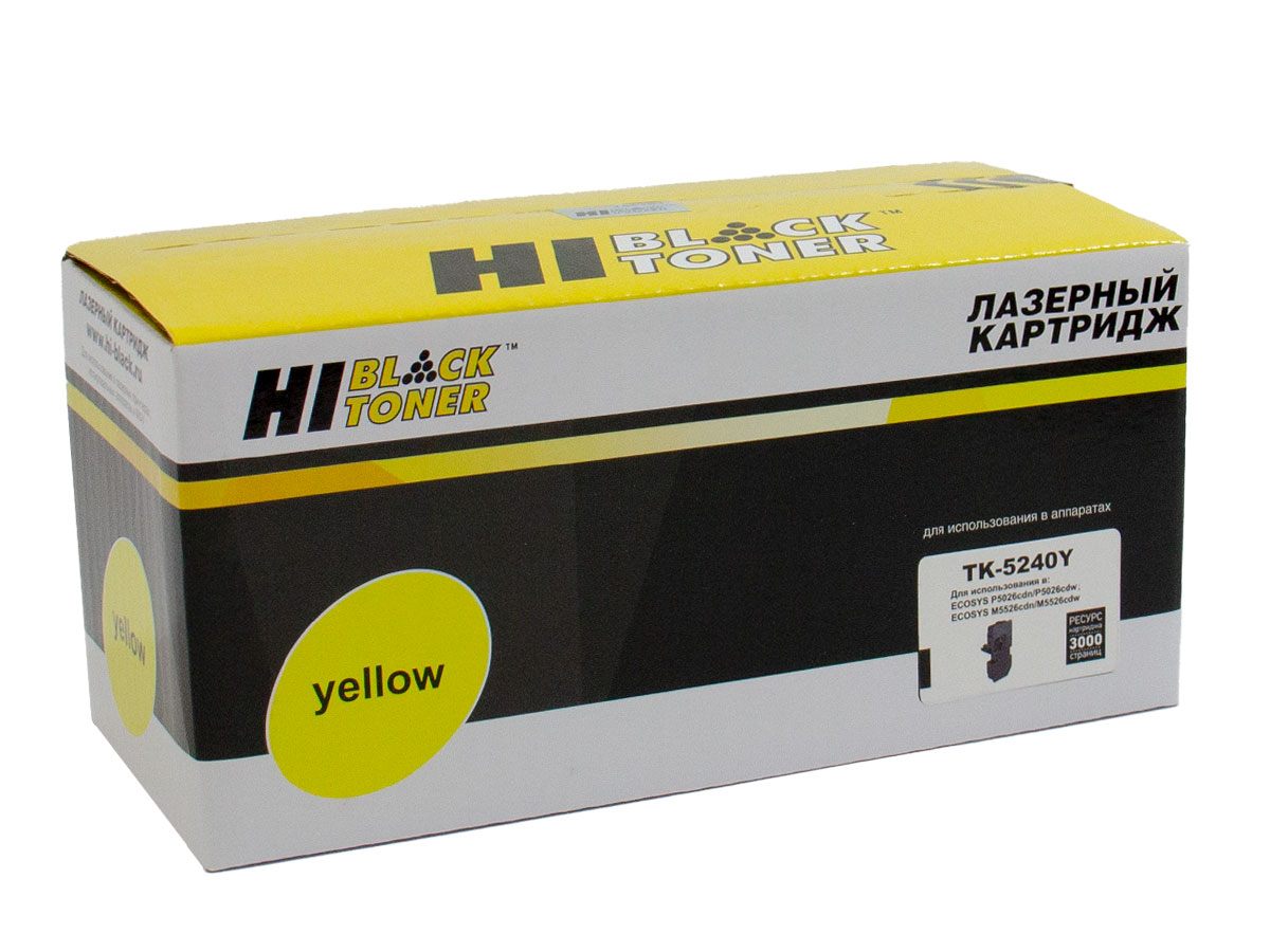 Тонер-картридж Hi-Black (HB-TK-5240Y) для Kyocera P5026cdn/M5526cdn, Y, 3K/netcat_files/80/80/4100603147.jpg