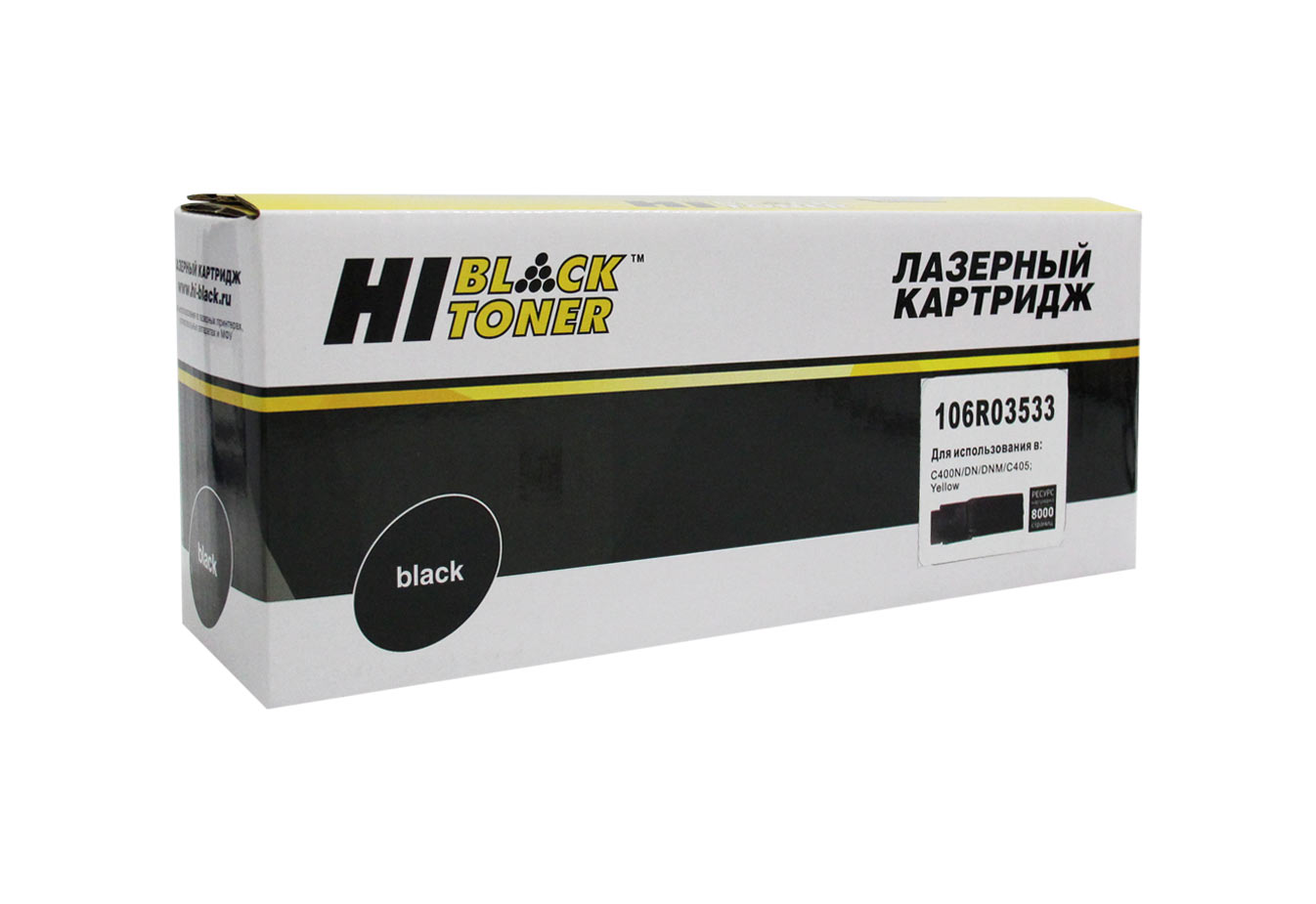 Тонер-картридж Hi-Black (HB-106R03533) для Xerox VersaLink C400/C405, Y, 8K/netcat_files/80/80/4100603187.jpg