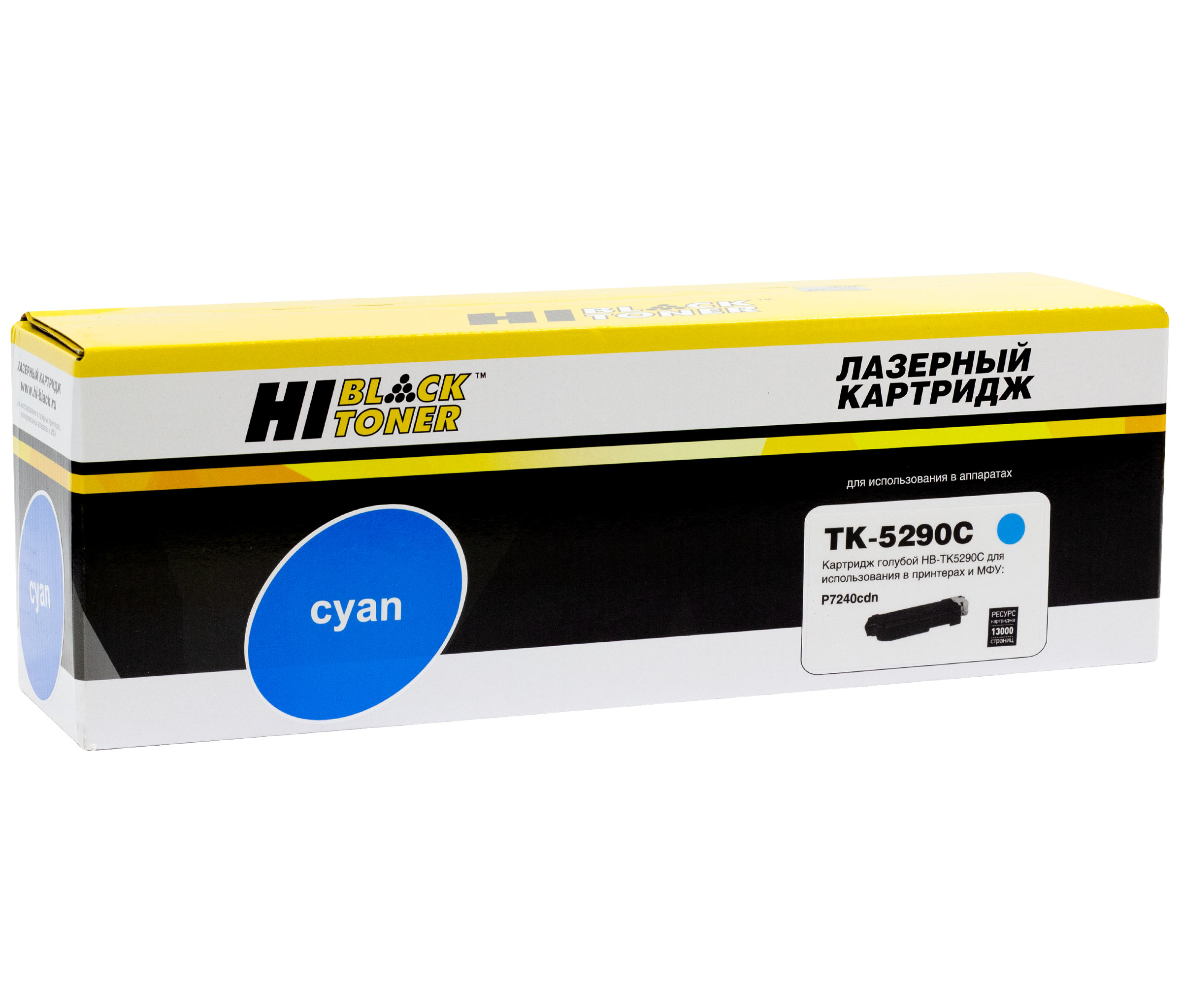 Тонер-картридж Hi-Black (HB-TK-5290C) для Kyocera ECOSYS P7240cdn, C, 13K/netcat_files/80/80/4100603191.jpg