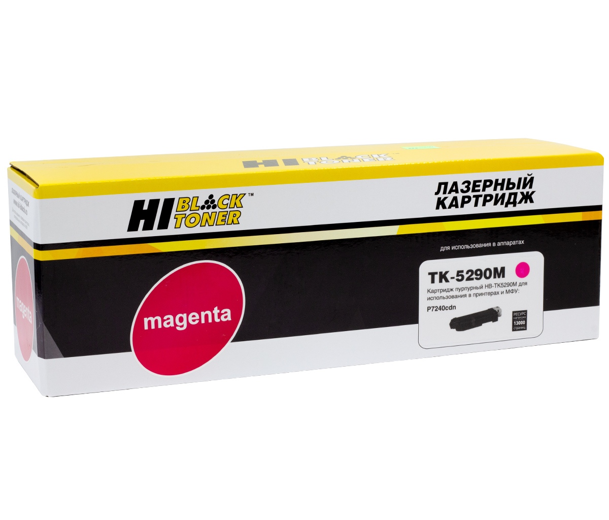 Тонер-картридж Hi-Black (HB-TK-5290M) для Kyocera ECOSYS P7240cdn, M, 13K/netcat_files/80/80/4100603192.jpg