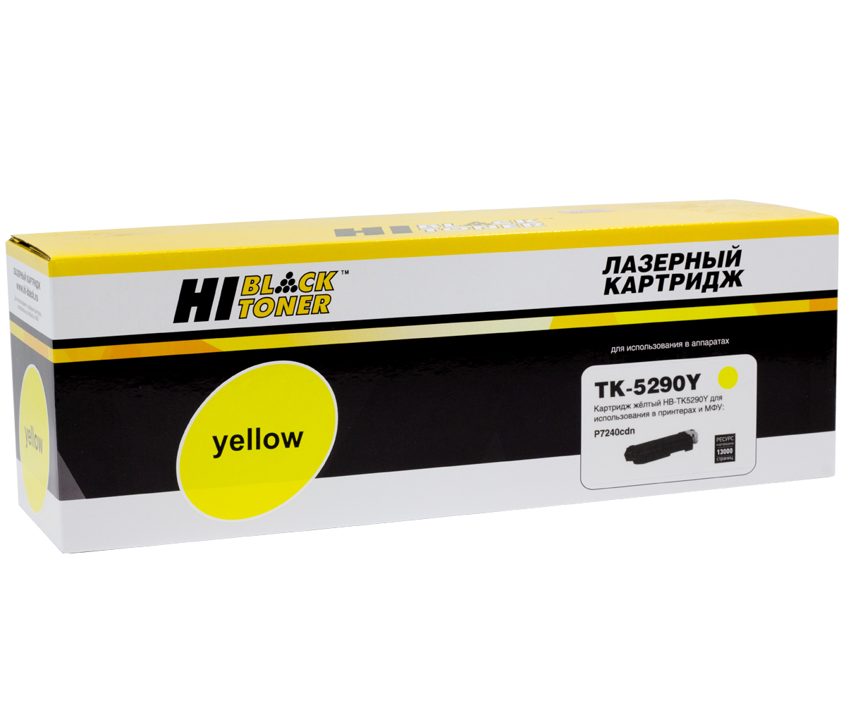 Тонер-картридж Hi-Black (HB-TK-5290Y) для Kyocera ECOSYS P7240cdn, Y, 13K/netcat_files/80/80/4100603193.jpg