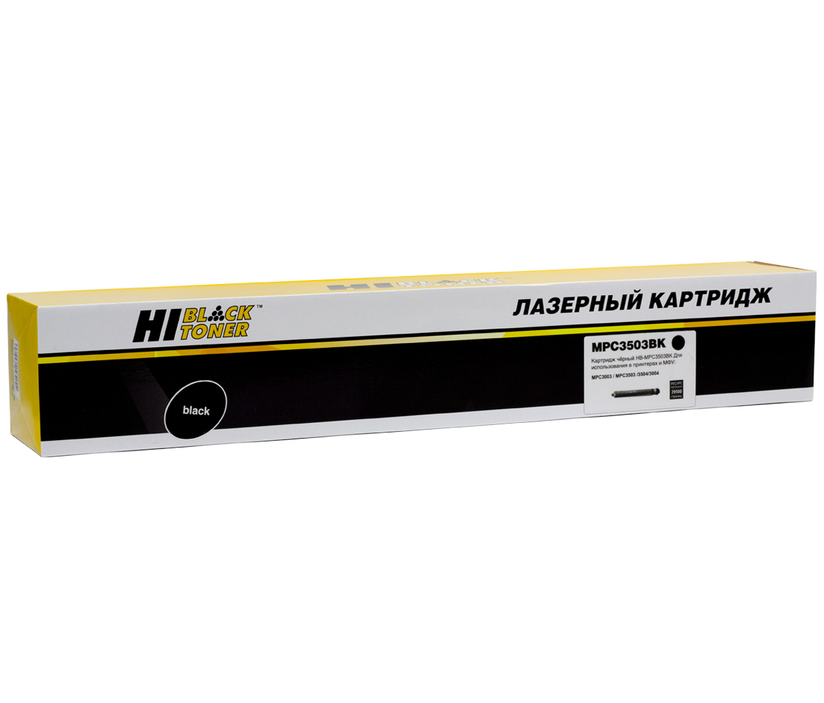 Тонер-картридж Hi-Black (HB-Type MPC3503BK) для Ricoh Aficio MP C3003/C3004/C3503, Bk, 29,5K/netcat_files/80/80/4100603194.jpg