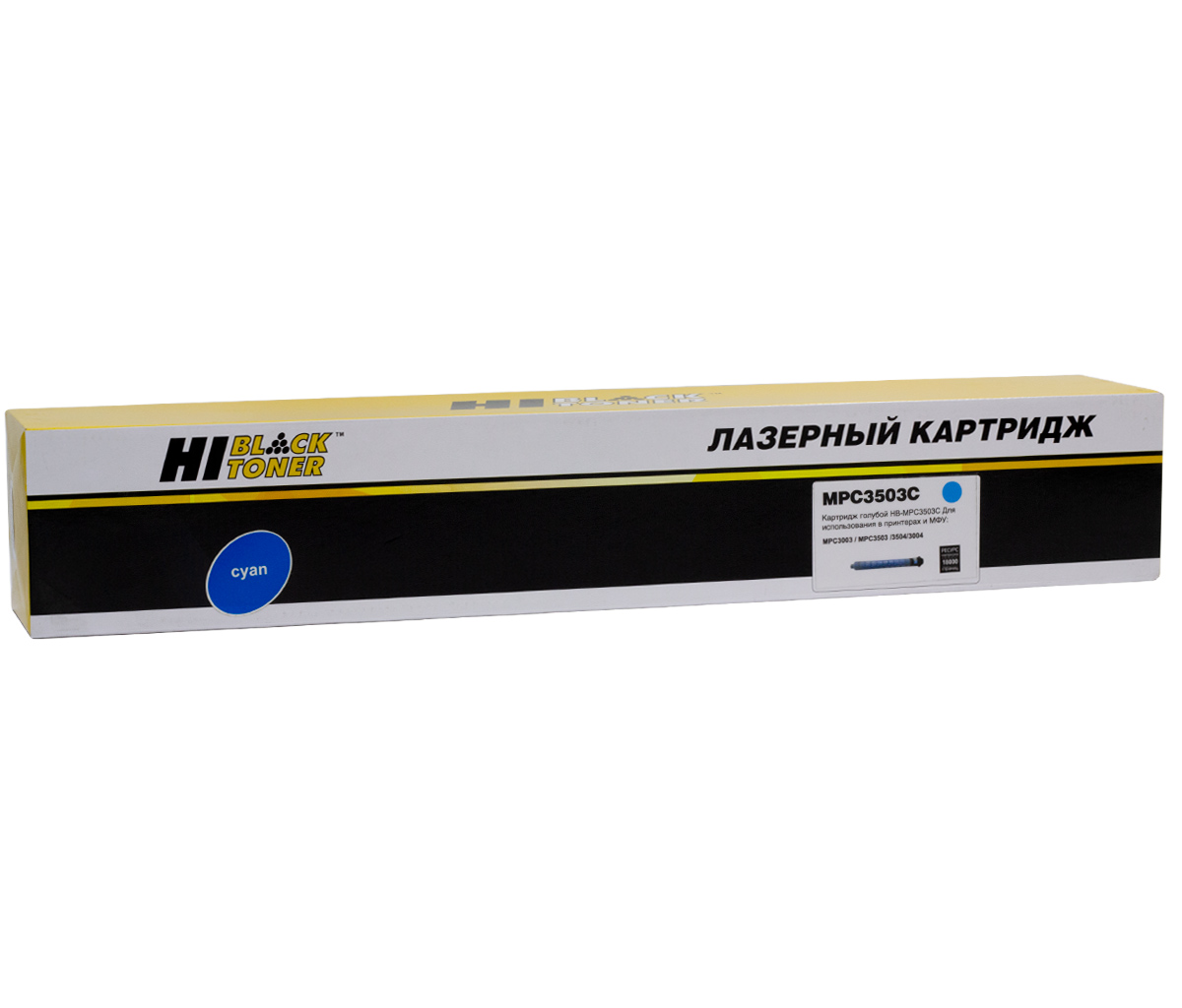 Тонер-картридж Hi-Black (HB-Type MPC3503C) для Ricoh Aficio MP C3003/C3004/C3503, C, 18K/netcat_files/80/80/4100603195.jpg