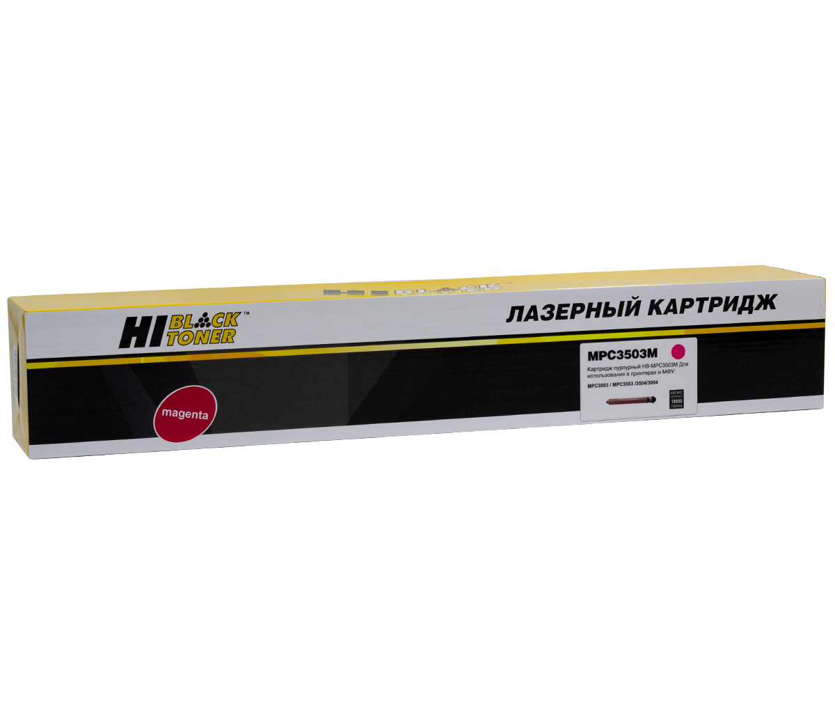 Тонер-картридж Hi-Black (HB-Type MPC3503M) для Ricoh Aficio MP C3003/C3004/C3503, M, 18K/netcat_files/80/80/4100603196.jpg
