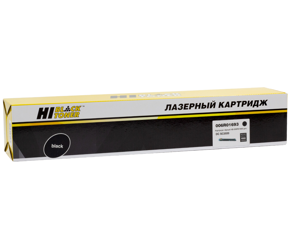 Тонер-картридж Hi-Black (HB-006R01693) для Xerox DocuCentre SC2020, Bk, 9K/netcat_files/80/80/4100603200.jpg