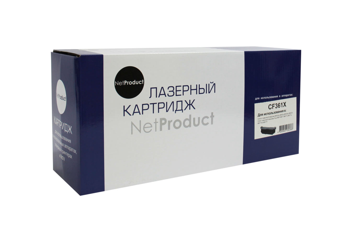 Картридж NetProduct (N-CF361X) для HP CLJ Enterprise M552/M553/MFP M577, C, 9,5K/netcat_files/80/80/4100603221.jpg