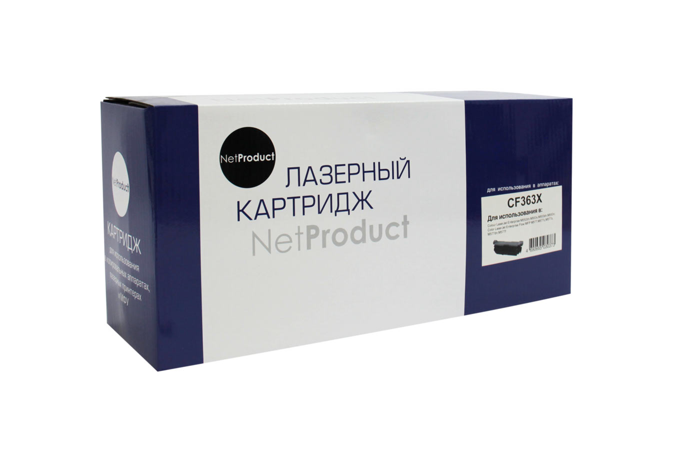 Картридж NetProduct (N-CF363X) для HP CLJ Enterprise M552/M553/MFP M577, M, 9,5K/netcat_files/80/80/4100603222.jpg