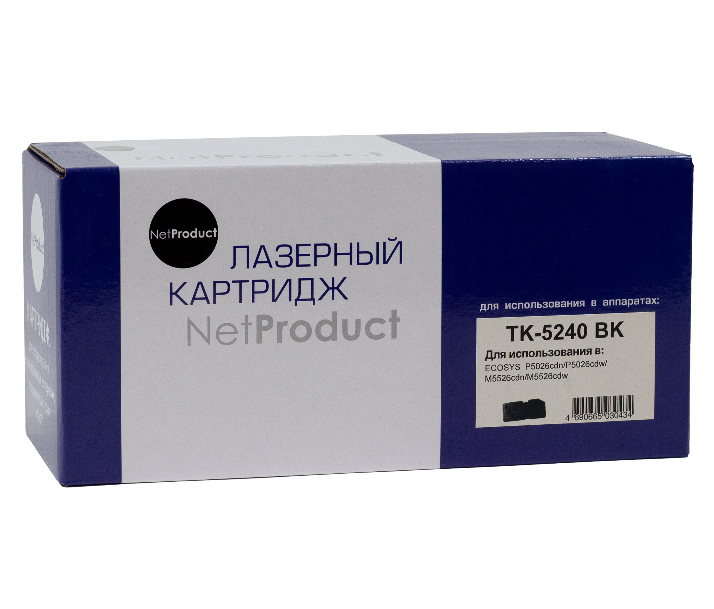 Тонер-картридж NetProduct (N-TK-5240Bk) для Kyocera P5026cdn/M5526cdn, Bk, 4K/netcat_files/80/80/4100603230.jpg
