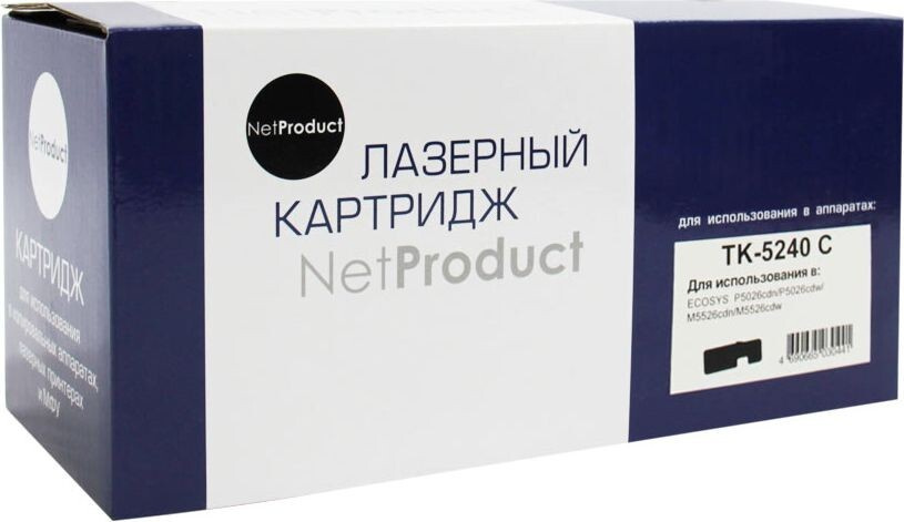 Тонер-картридж NetProduct (N-TK-5240C) для Kyocera P5026cdn/M5526cdn, C, 3K/netcat_files/80/80/4100603231.jpg