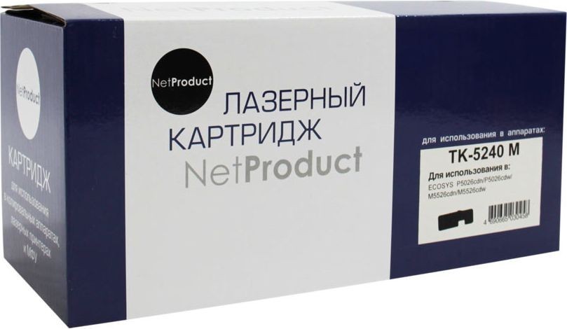 Тонер-картридж NetProduct (N-TK-5240M) для Kyocera P5026cdn/M5526cdn, M, 3K/netcat_files/80/80/4100603232.jpg