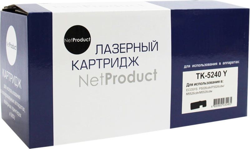 Тонер-картридж NetProduct (N-TK-5240Y) для Kyocera P5026cdn/M5526cdn, Y, 3K/netcat_files/80/80/4100603233.jpg