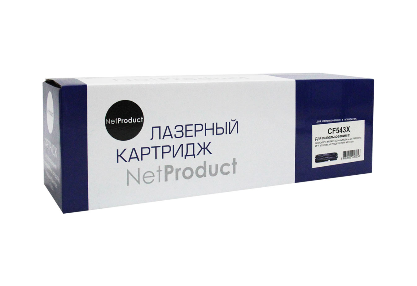 Картридж NetProduct (N-CF543X) для HP CLJ Pro M254nw/dw/M280nw/M281fdn/M281fdw, M, 2,5K/netcat_files/80/80/4100603242.jpg